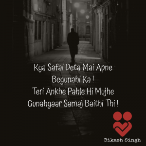 Heart Touching Love Quotes