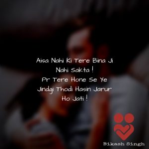 Heart Touching Love Quotes