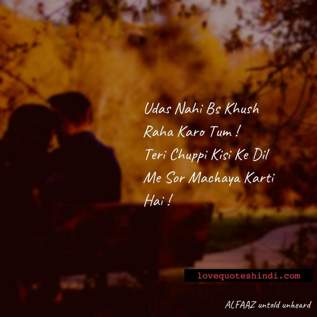 deep love quotes in hindi