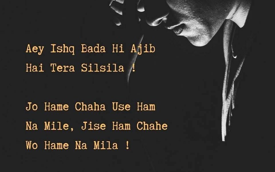 20 Deep Love Quotes in Hindi ,डीप लव कोट्स हिंदी में