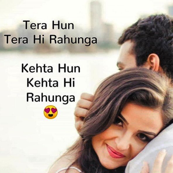 hot love shayari