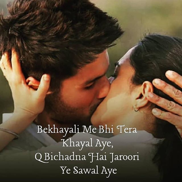 love shayari wallpaper full hd