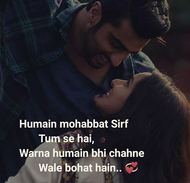 love shayari photo hd