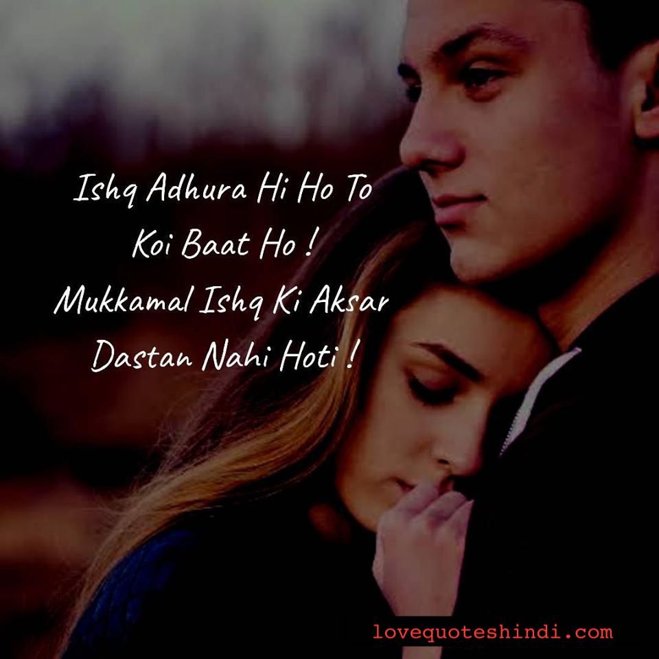 Updated Top 10 Heart Touching Love Quotes In Hindi