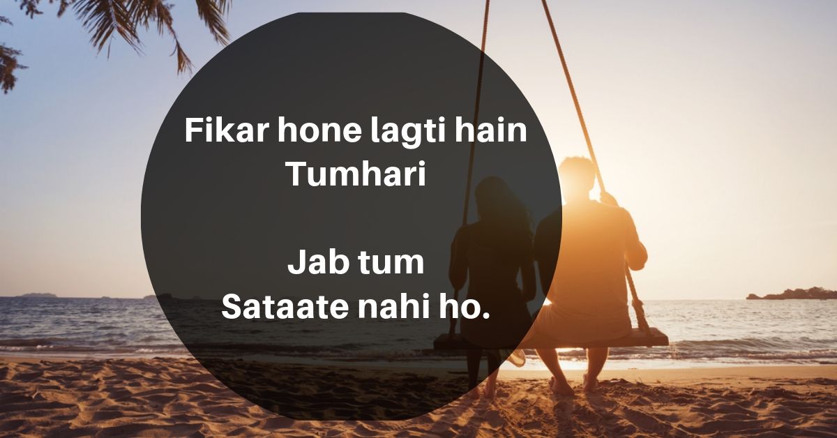 love quotes in hindi for her