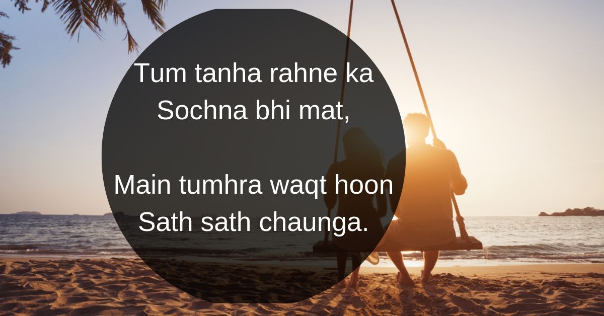 love quotes in hindi with images download