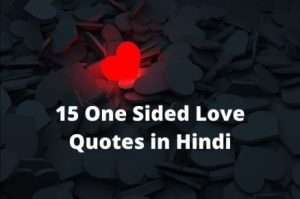 15-One-Sided-Love-