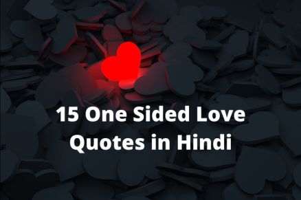 15-One-Sided-Love-