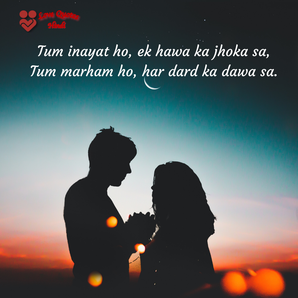 15 One Sided Love Quotes in Hindi with Images | Lovequoteshindi