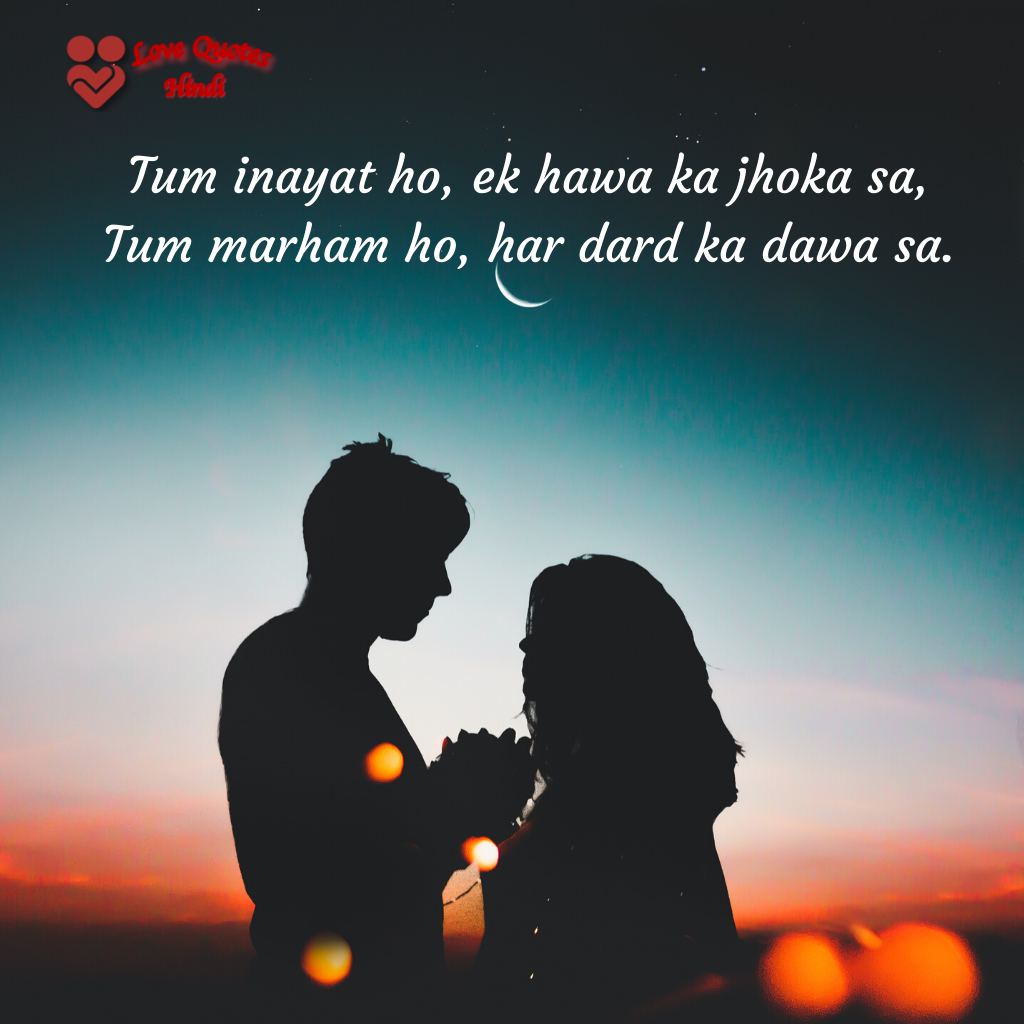 Love Quotes In Hindi 1 