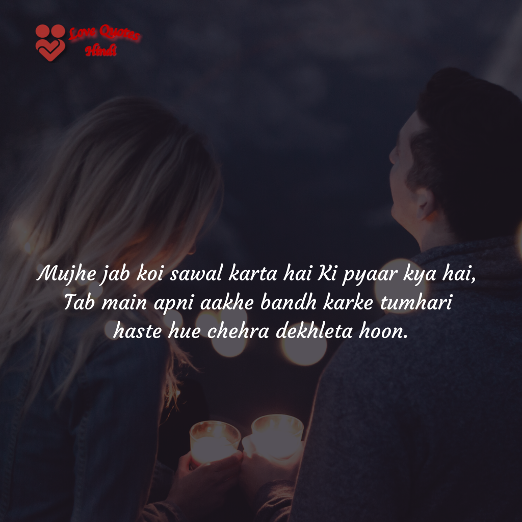 15 One Sided Love Quotes in Hindi with Images