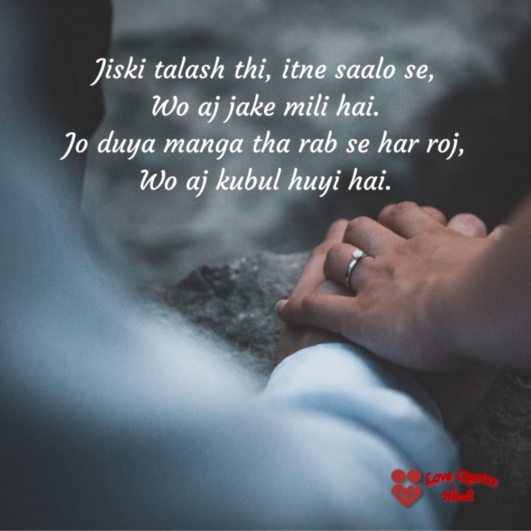 Pin On Love Quotes Hindi