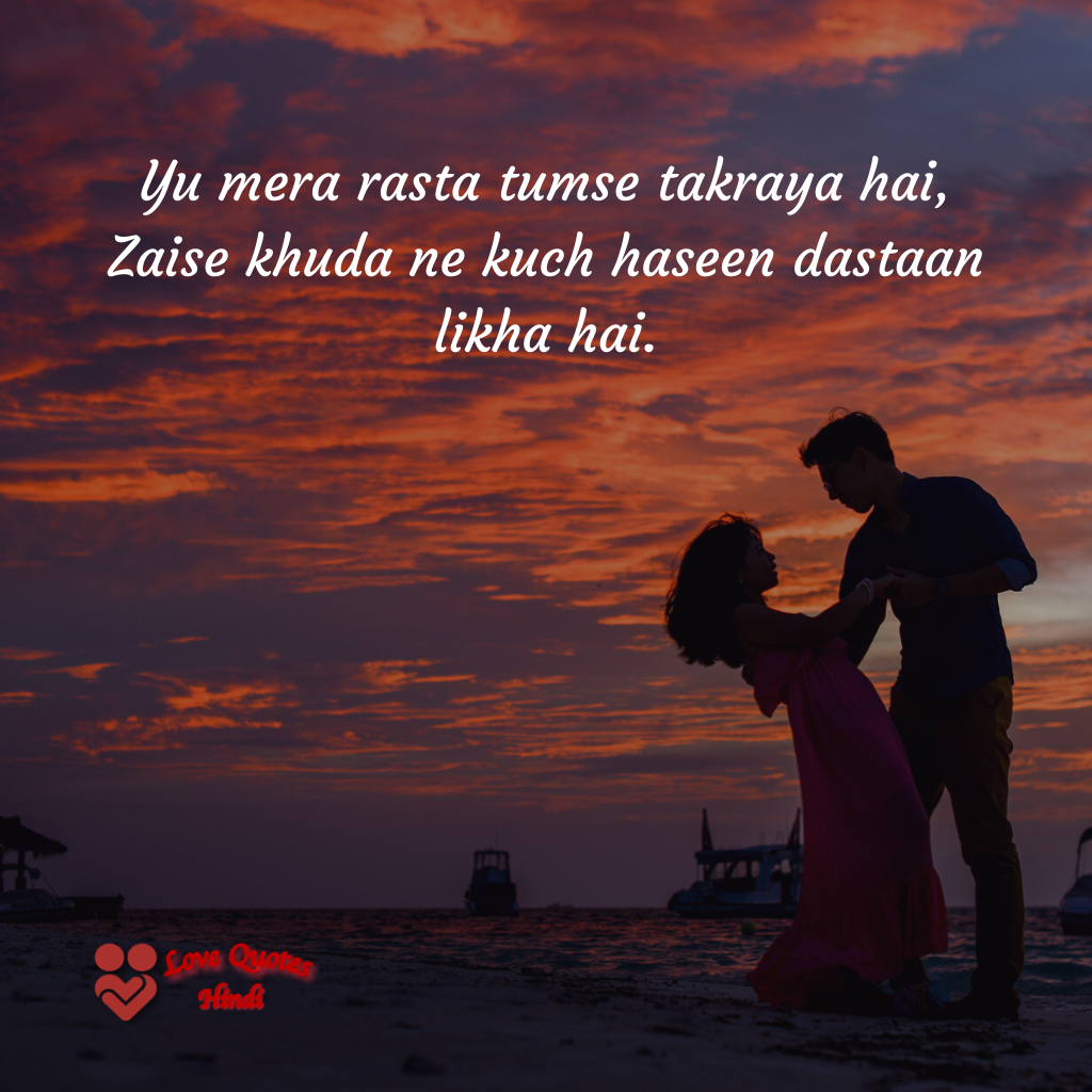 17 BEAUTIFUL HINDI LOVE QUOTES FOR YOU..... Godfather Style