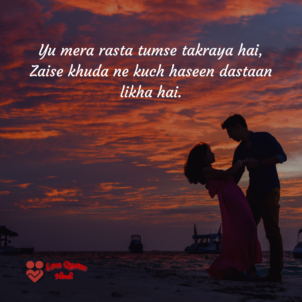 15 One Sided Love Quotes in Hindi with Images | Lovequoteshindi