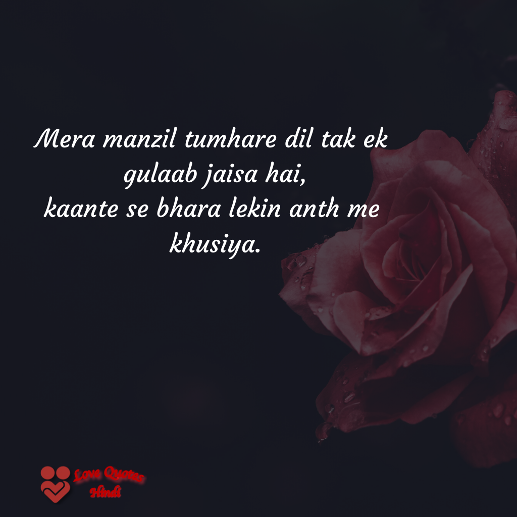 15 One Sided Love Quotes in Hindi with Images