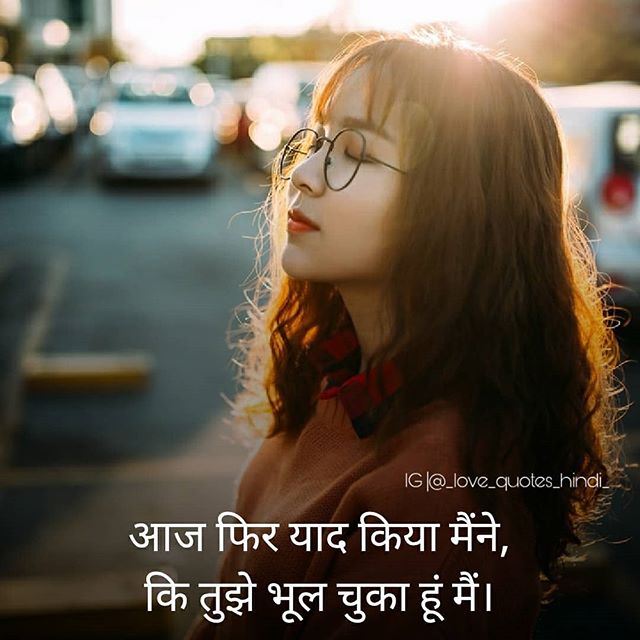 quotes message in hindi